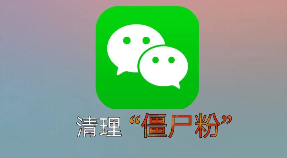 关于快手清粉助手软件下载_快手清粉助手2.0版本下载-刷机之家的信息