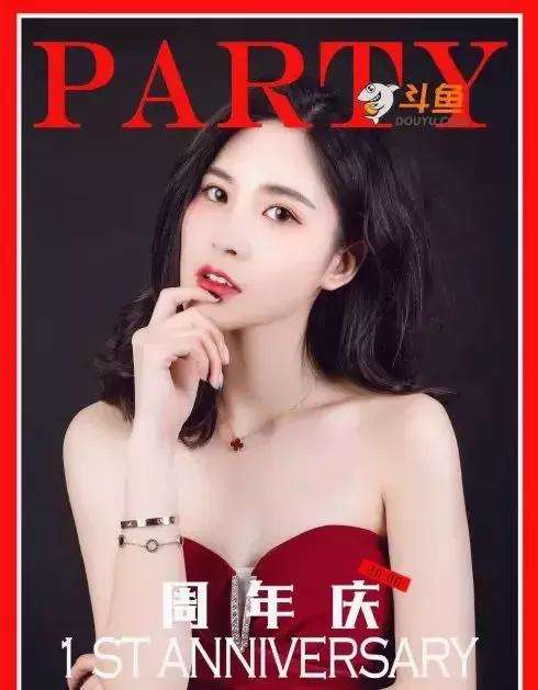 包含斗鱼女主播和“跳哥”聚会，亲密互动照片被曝光，榜一怒删粉丝牌的词条