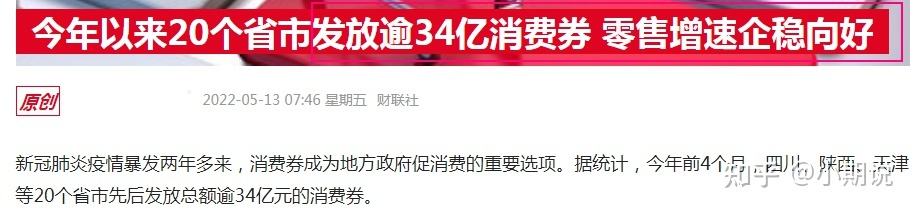 快手一季度营收211亿，3.46亿人每天要刷2小时|电商|高增速_网易订阅的简单介绍