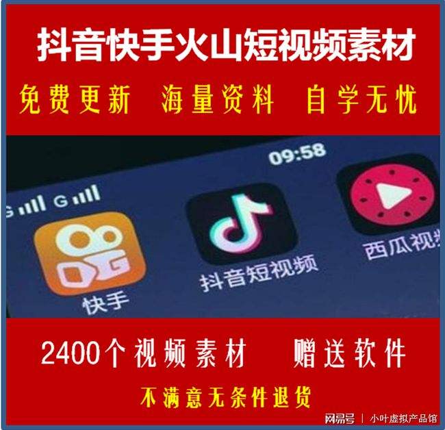 快手刷播放量真的会上热门吗？_网易订阅的简单介绍