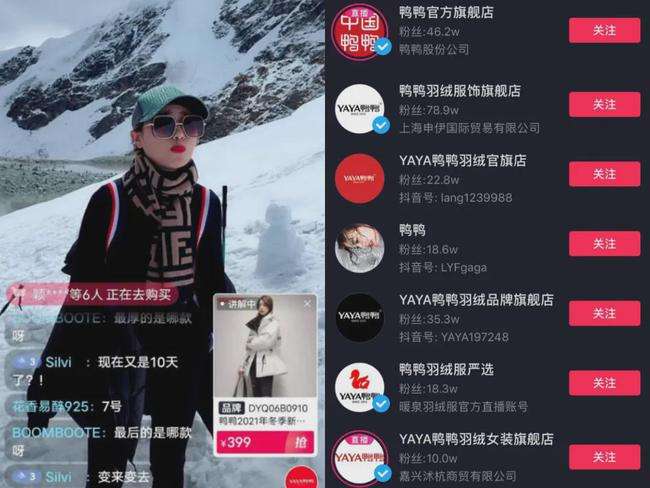 包含抖音直播间怎么挂假人,抖音快手直播间人气24小时自助下单平台|抖音|直播间|快手_新浪新闻的词条 包含抖音直播间怎么挂假人,抖音快手直播间人气24小时自助下单平台|抖音|直播间|快手_新浪新闻的词条