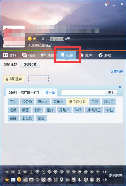 低价刷个性标签网址-qq名片赞免费刷网站免费的简单介绍