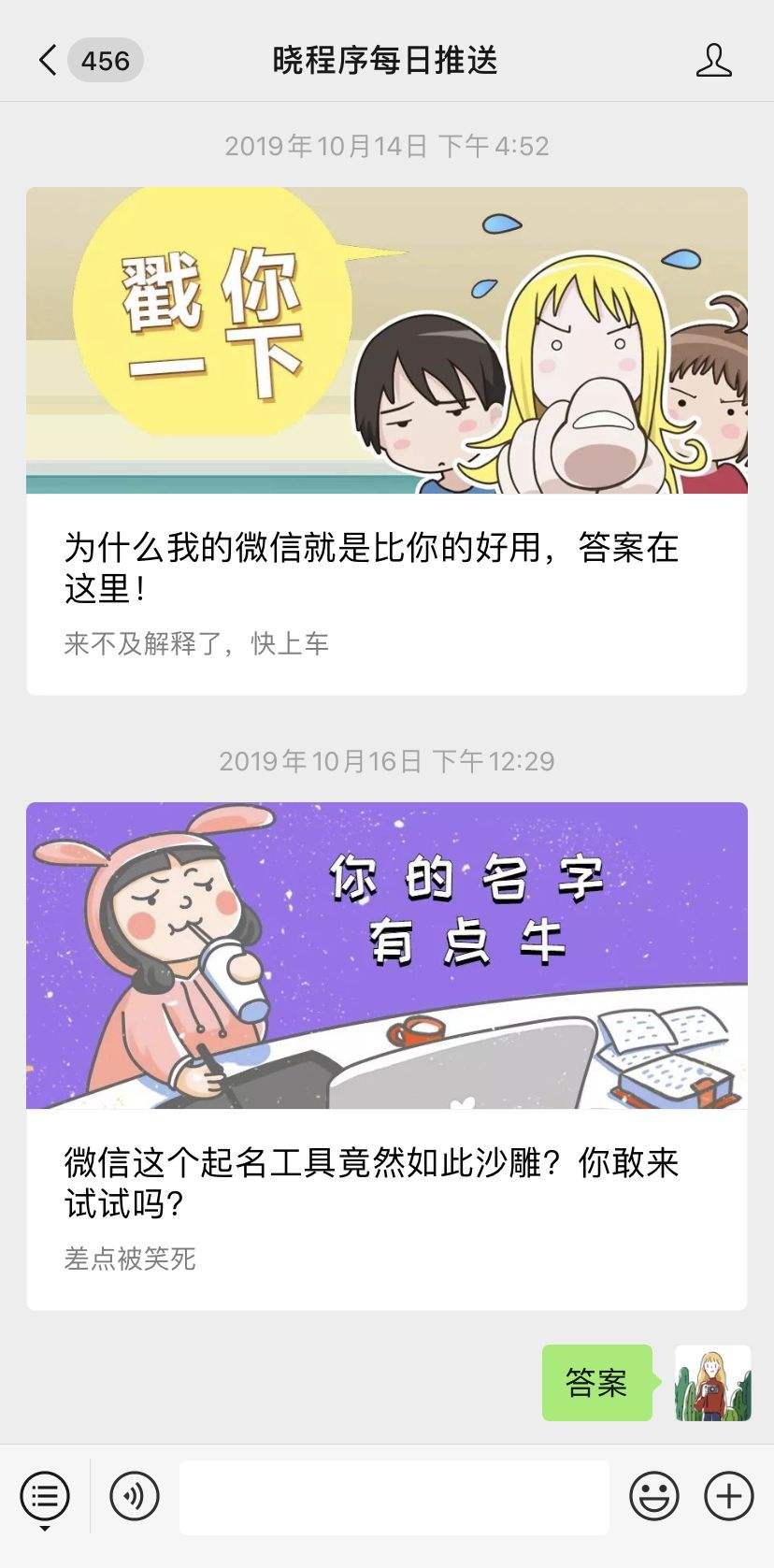微信朋友圈:“点赞营销”催生卖“赞”,2毛一个!|人人都是产品经理的简单介绍 微信朋友圈:“点赞营销”催生卖“赞”,2毛一个!|人人都是产品经理的简单介绍