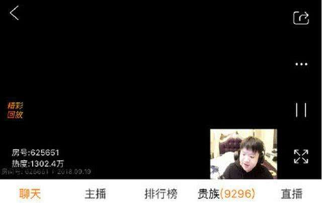 关于卢本伟时隔两年再次现身斗鱼，高喊：我卢本伟上分不需要代练！_直播间的信息