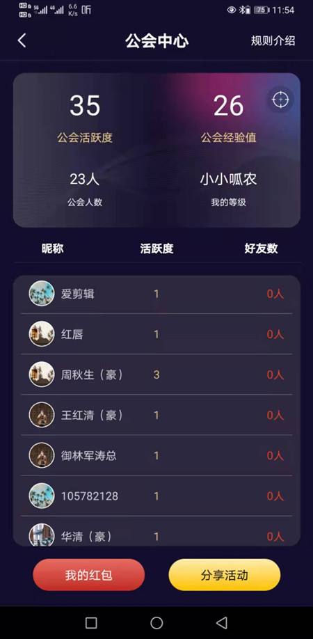 2021十大赚钱的短视频app的简单介绍 2021十大赚钱的短视频app的简单介绍