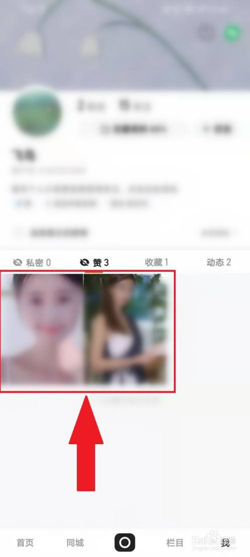 快手怎么删除点赞的作品?快手点赞的作品可以一键删除吗_运营技巧教程_脚本之家的简单介绍 快手怎么删除点赞的作品?快手点赞的作品可以一键删除吗_运营技巧教程_脚本之家的简单介绍