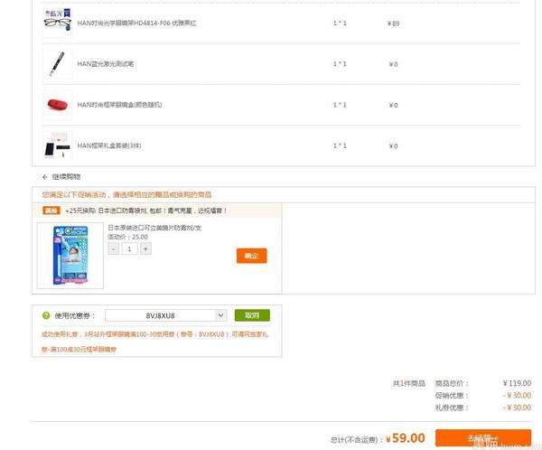 刷业务网站低价下单-刷业务网站低价下单-业务频道的简单介绍