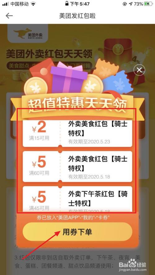 刷业务网站低价下单-刷业务网站低价下单-业务频道的简单介绍