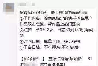包含抖音直播点赞一万提现多少_百度知道的词条