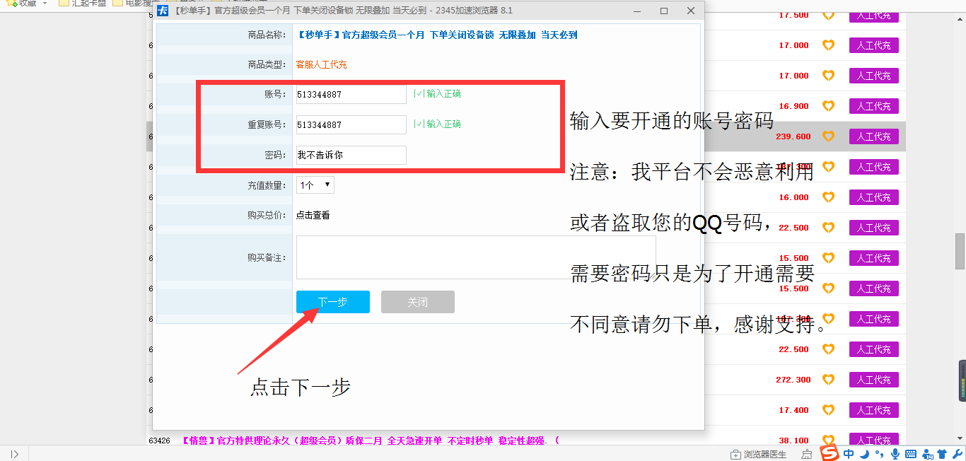 ks刷业务自助下单便宜喵咪卡盟-qq业务网,低价影视会员-爱投网的简单介绍 ks刷业务自助下单便宜喵咪卡盟-qq业务网,低价影视会员-爱投网的简单介绍