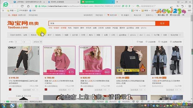 qq空间访客数和浏览量的区别__好二三四_好生活好二三四的简单介绍