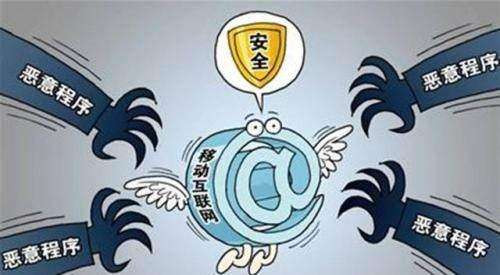 35个锁屏勒索类恶意程序变种被曝光_中国经济网――国家经济门户的简单介绍