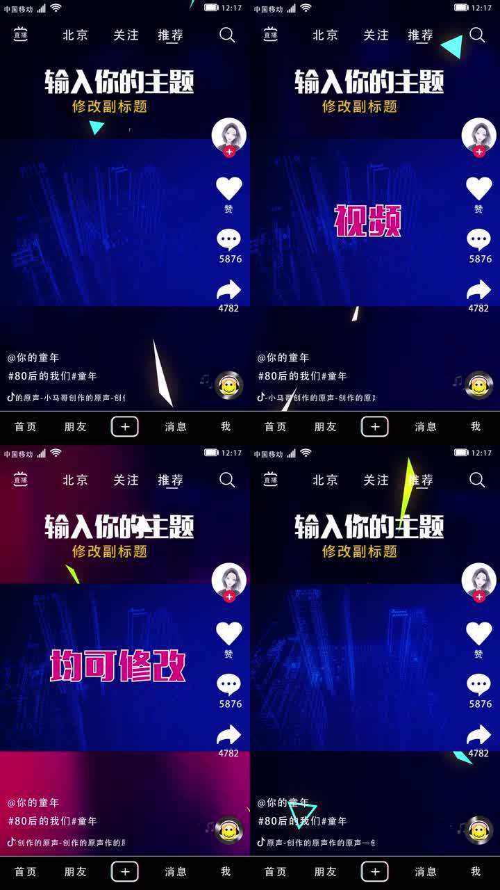 继往开来逢盛世寻迹百年青岛红2021“红心向党”抖音快手短视频大赛启动_青岛财经网的简单介绍 继往开来逢盛世寻迹百年青岛红2021“红心向党”抖音快手短视频大赛启动_青岛财经网的简单介绍