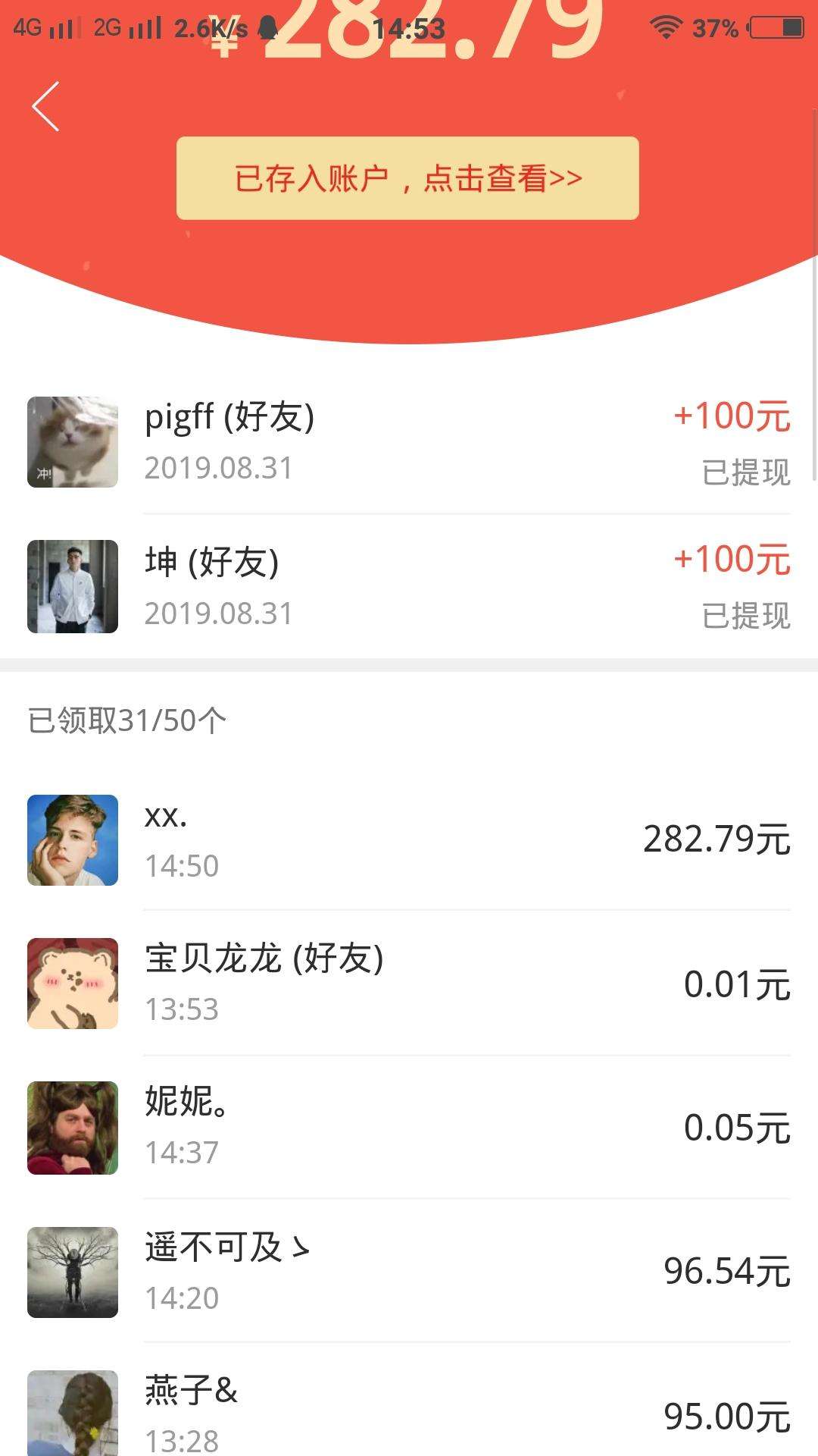 快手刷赞用微信支付的_24小时自助免费下单平台-快手秒刷网址的简单介绍