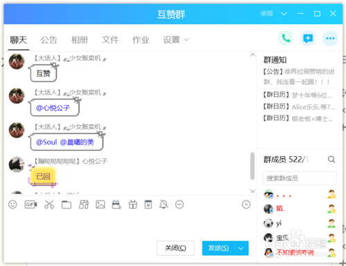 关于点赞代刷_0元100000qq名片赞_全网最低价在线刷qq空间的信息