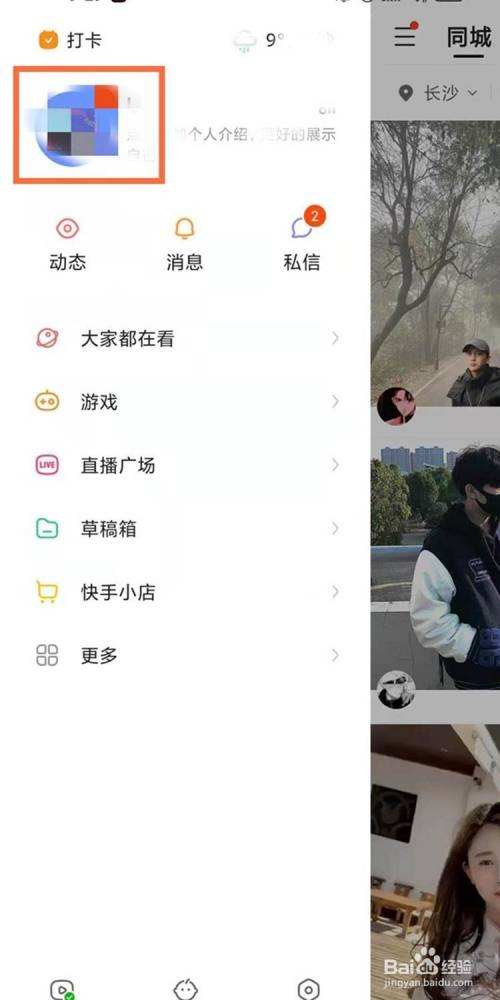 关于qq免费领取十万赞,刷钻平台,刷赞快手的信息