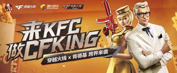 关于穿越火线枪战王者-CF正版官方手游-官方网站-腾讯游戏的信息