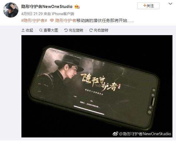 关于隐形守护者手游租号应用那个便宜的信息