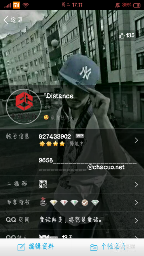 超级代刷网自助下单-qq名片赞全网最低价超便宜网站的简单介绍