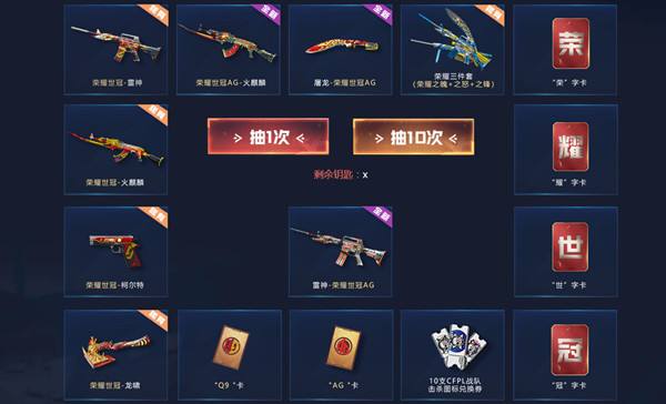 CF活动代做-专业游戏服务平台-24小时自助下单全自动发货-CF活动代做穿越火线活动专区穿越火线代做邀请底价友情劵邀请的简单介绍