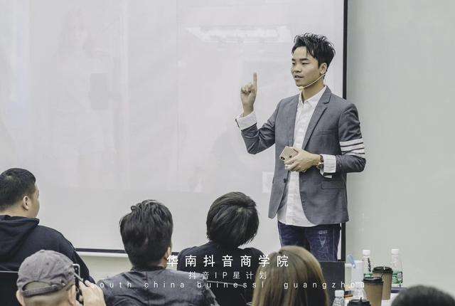 详细的抖音运营全攻略——会长说_在线翻页电子书免费阅读,发布_云展网的简单介绍