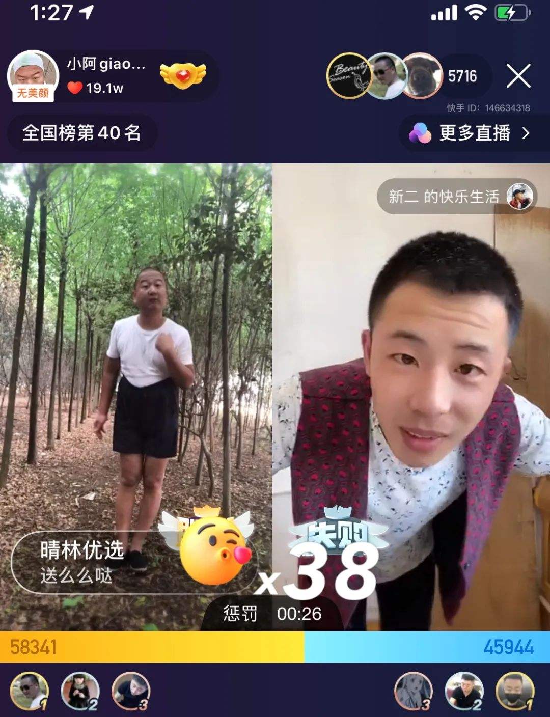 快手10万红心是多少钱？有什么作用？_直播的简单介绍