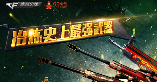 包含穿越火线X什么平台能玩_穿越火线上线平台详情_快吧单机游戏的词条 包含穿越火线X什么平台能玩_穿越火线上线平台详情_快吧单机游戏的词条