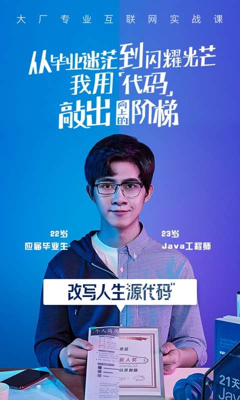 包含大学生如何刷网课，这个速度可真快！_网易视频的词条