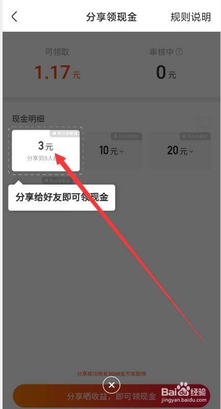 快手秒杀双击支付,快手秒杀双击支付软件手机版app（暂未上线）v1.0-浏览器家园的简单介绍