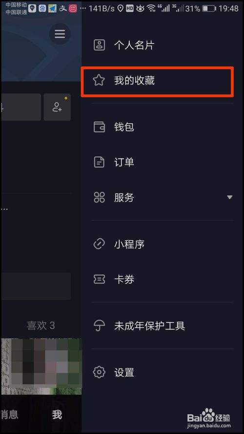 0.1元一万赞平台抖音-0.1元一万赞平台抖音免费网站预约v1.0-去秀手游网的简单介绍