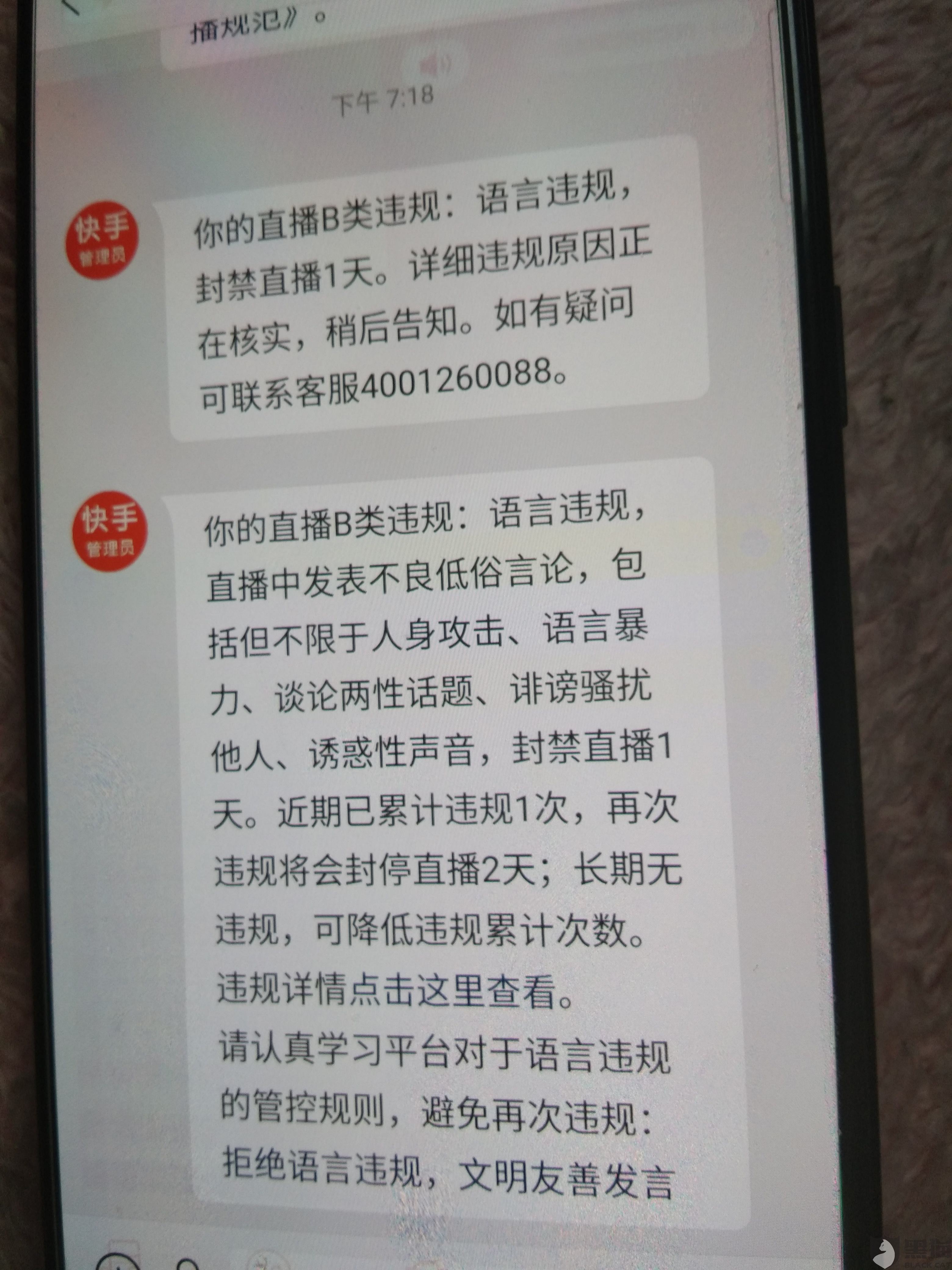 关于快手刷双击评论的网址,快手刷播放双击秒刷免费-我要软文网的信息