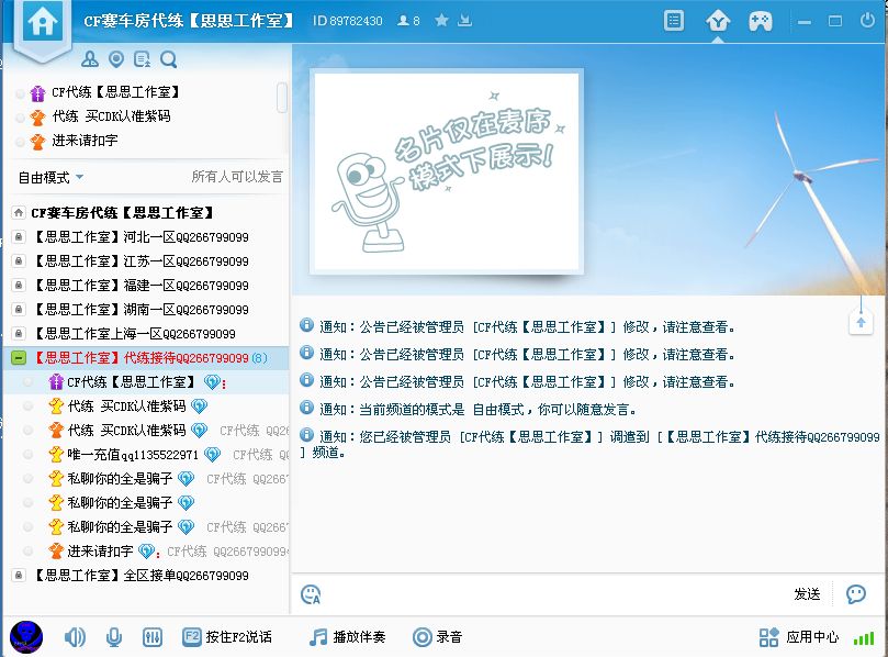 包含代练平台_代练脚本_代练工作室_代练多少钱_哪家好_价格