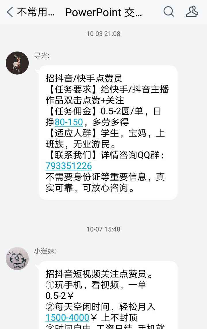 快手僵尸粉购买50000个_新知搜索的简单介绍