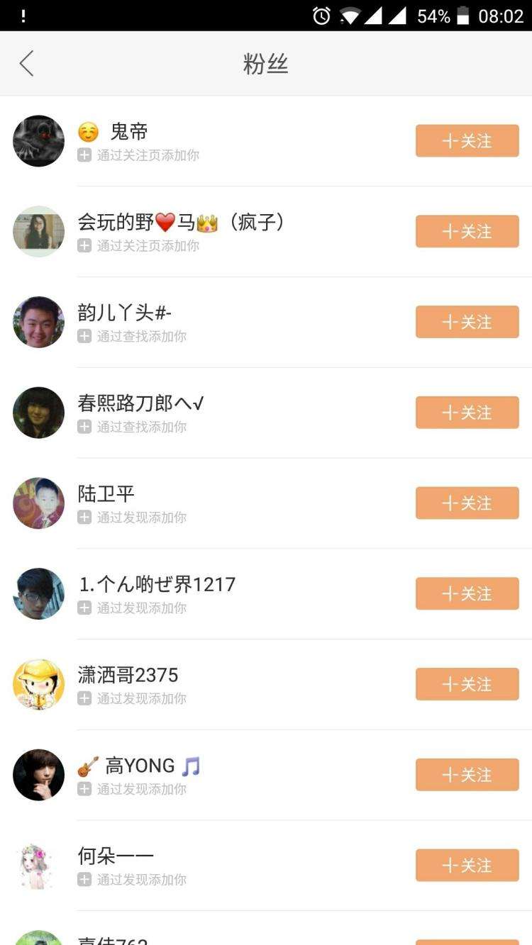 快手批量删除僵尸粉软件-2020快手批量清粉工具v1.0.1独家版-007游戏网的简单介绍