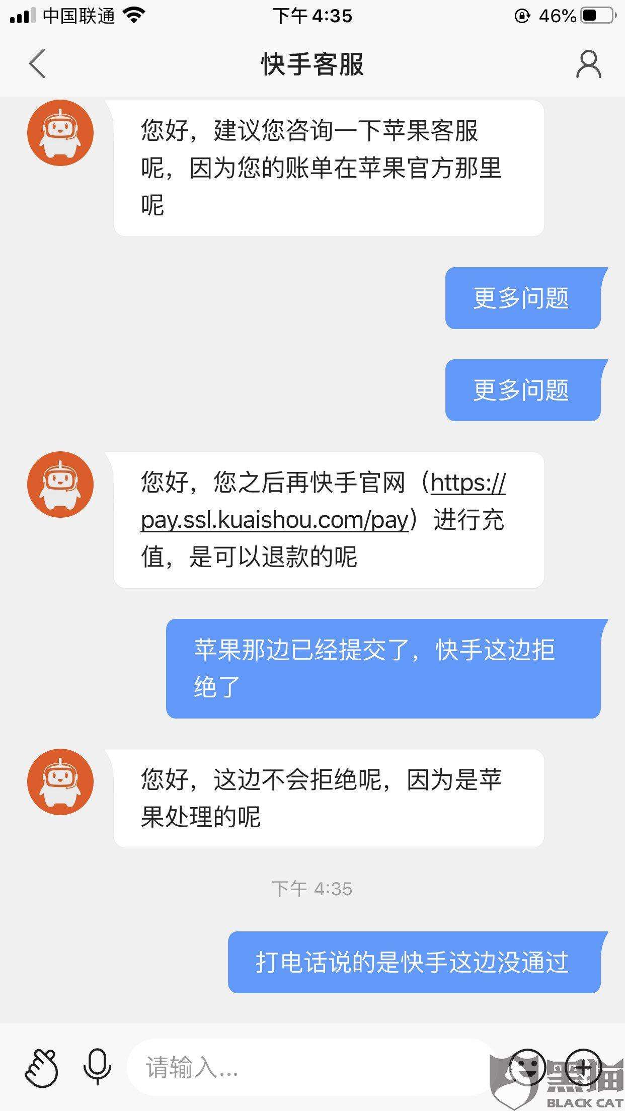 快手批量删除僵尸粉软件-2020快手批量清粉工具v1.0.1独家版-007游戏网的简单介绍
