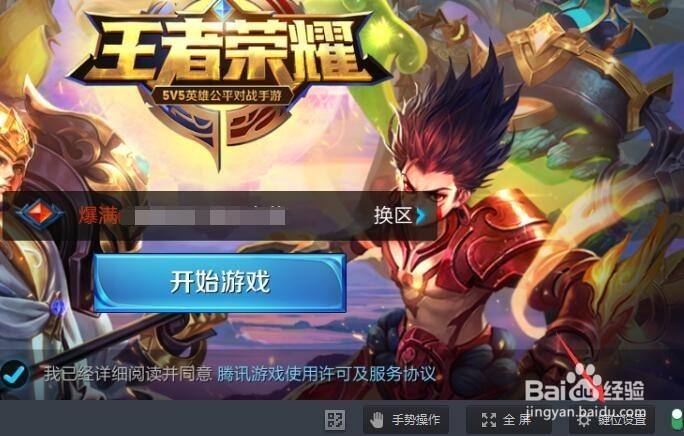 关于王者荣耀接单平台-ZOL问答的信息 关于王者荣耀接单平台-ZOL问答的信息