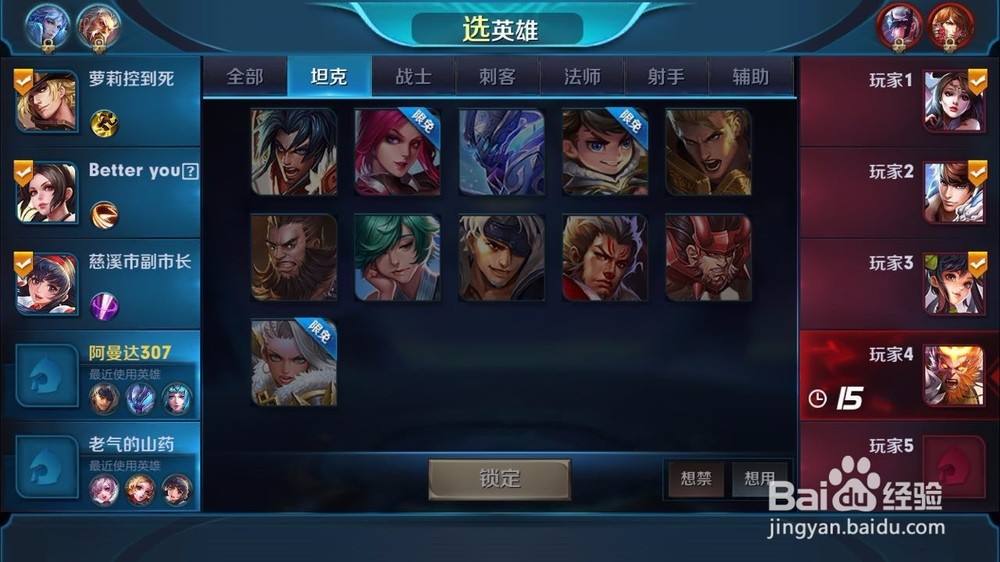 关于王者荣耀接单平台-ZOL问答的信息 关于王者荣耀接单平台-ZOL问答的信息