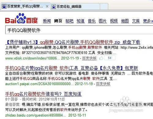 手机qq名片赞怎么删除，qq名片点赞删除方法是什么_懂视_懂你更懂生活的简单介绍