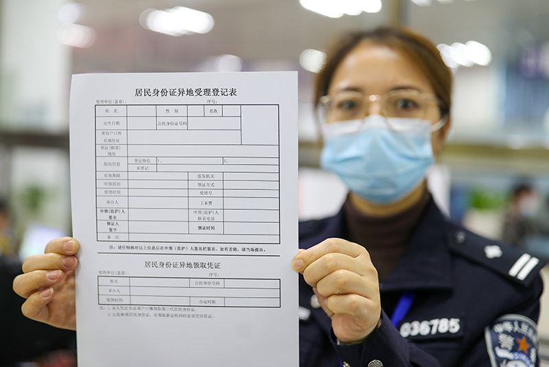 用电子身份证也能办业务！贵州着力提升“一网通办”效能-当代先锋网-社会的简单介绍