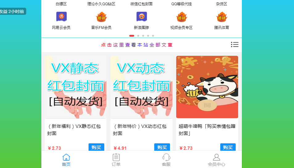 代刷网_www.mifengdsw.com的简单介绍