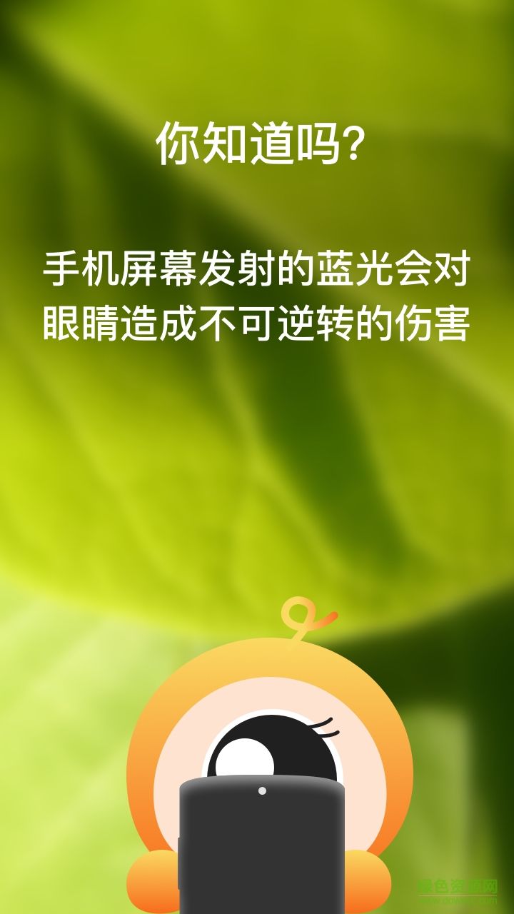 关于美联买单app下载-美联买单下载v1.3.2安卓版-绿色资源网的信息 关于美联买单app下载-美联买单下载v1.3.2安卓版-绿色资源网的信息