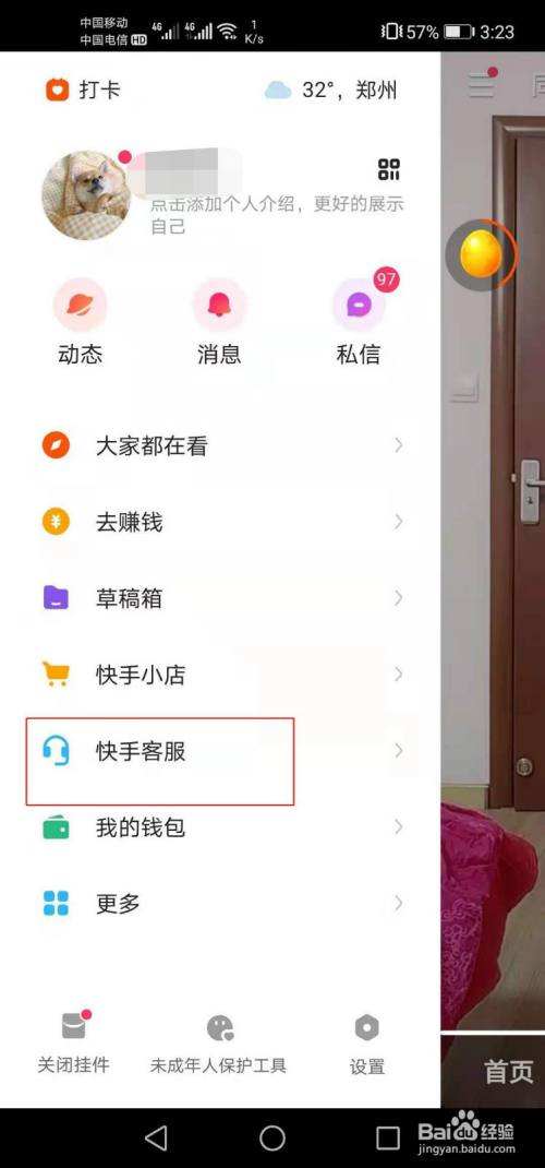 看我亲身经历的1w粉丝快手号价格，告诉您一个惊人的真相_福利分享_资讯文章频道_分类信息网的简单介绍