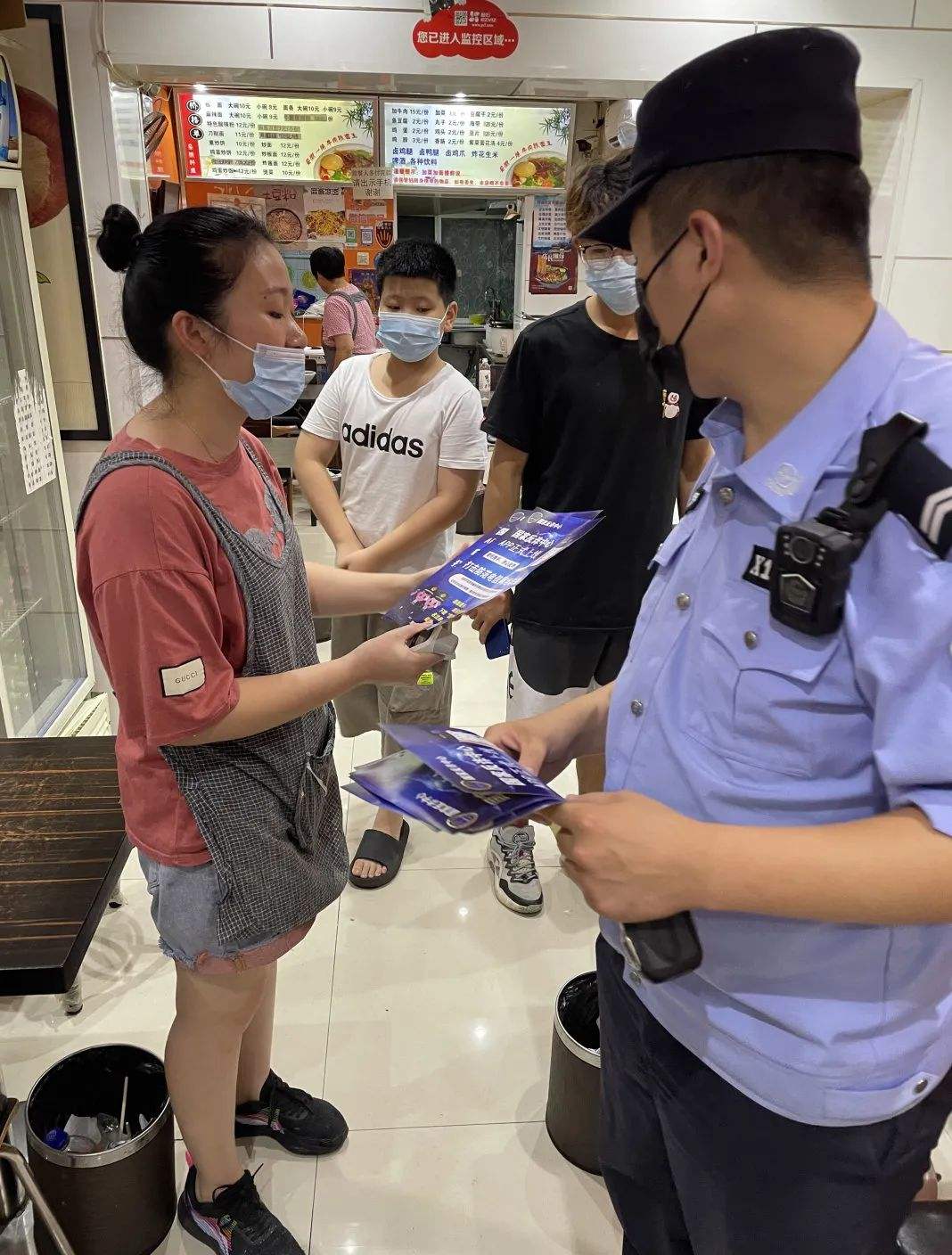 江苏反诈公益宣传的简单介绍