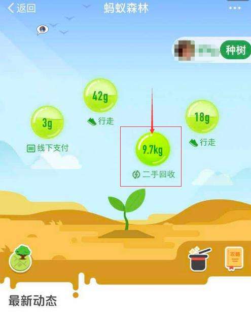 包含王者人气值免费刷-蚂蚁代刷的词条