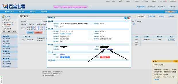 关于橘子代刷平台-低价刷qq空间访客网站,在线刷黄钻永久网站的信息 关于橘子代刷平台-低价刷qq空间访客网站,在线刷黄钻永久网站的信息
