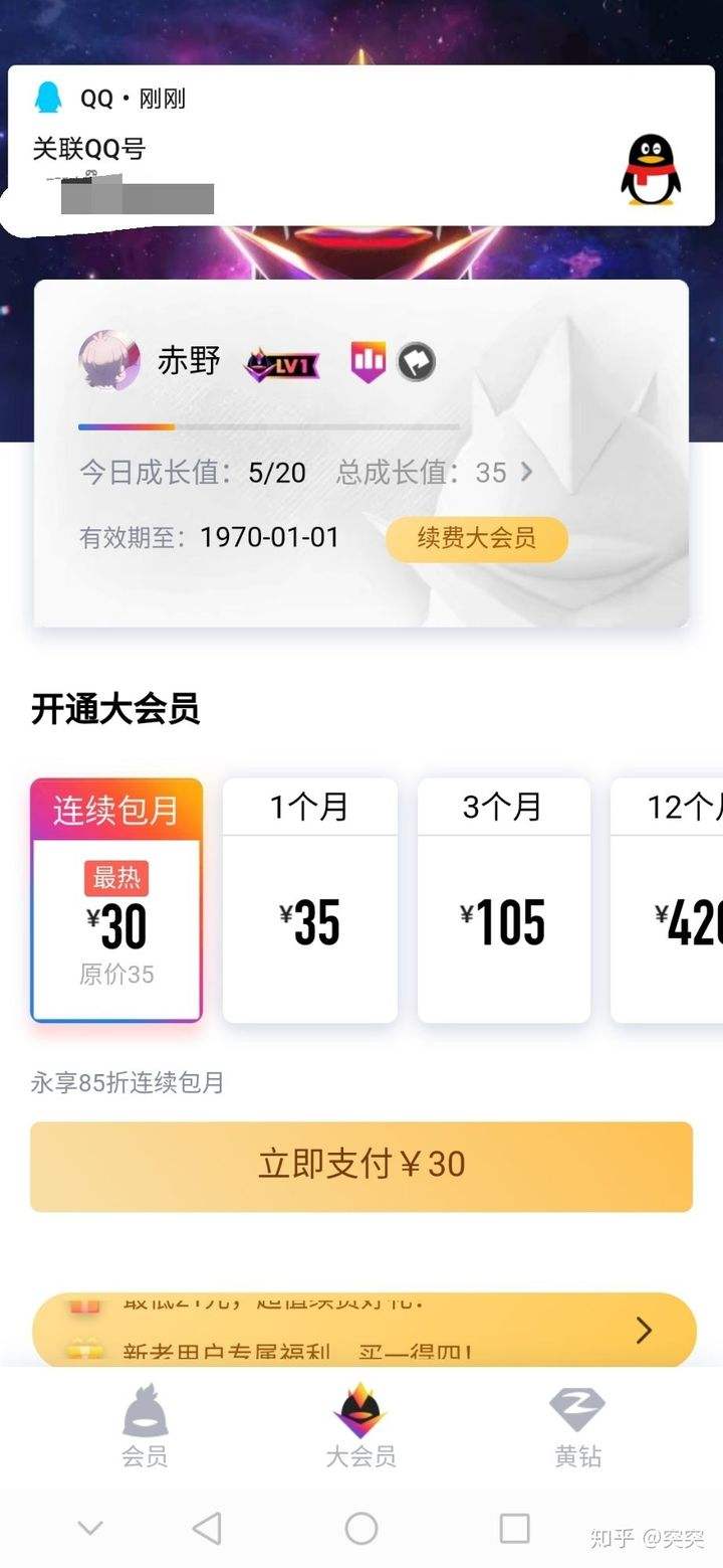 关于橘子代刷平台-低价刷qq空间访客网站,在线刷黄钻永久网站的信息 关于橘子代刷平台-低价刷qq空间访客网站,在线刷黄钻永久网站的信息