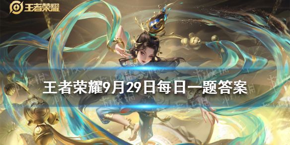 包含在昨日的首条推文中，对英雄们的_____进行点赞/评论，可以获得策乔新皮肤购买金活动的抽奖暗号~王者荣耀5月24日每日一题答案_微信_乔新_王者的词条