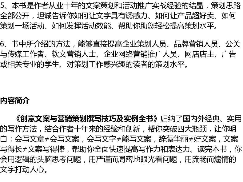 关于给别人的作品，连续点赞，有没有好处呢？-我要软文网的信息