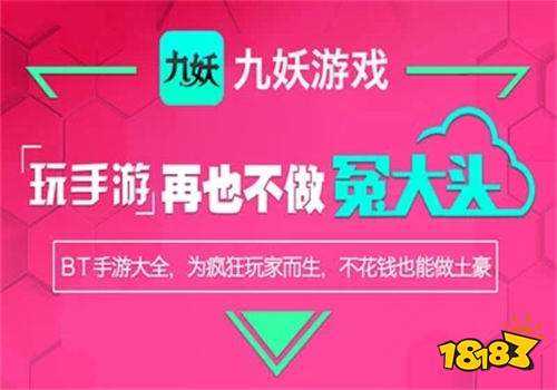 卖号游戏平台哪个好手游_卖号交易平台app哪个好_资讯-麦块安卓网的简单介绍