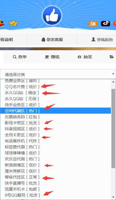 包含qq刷说说赞网站,免费空间说说赞领取网站,每天免费领说说赞的网址的词条